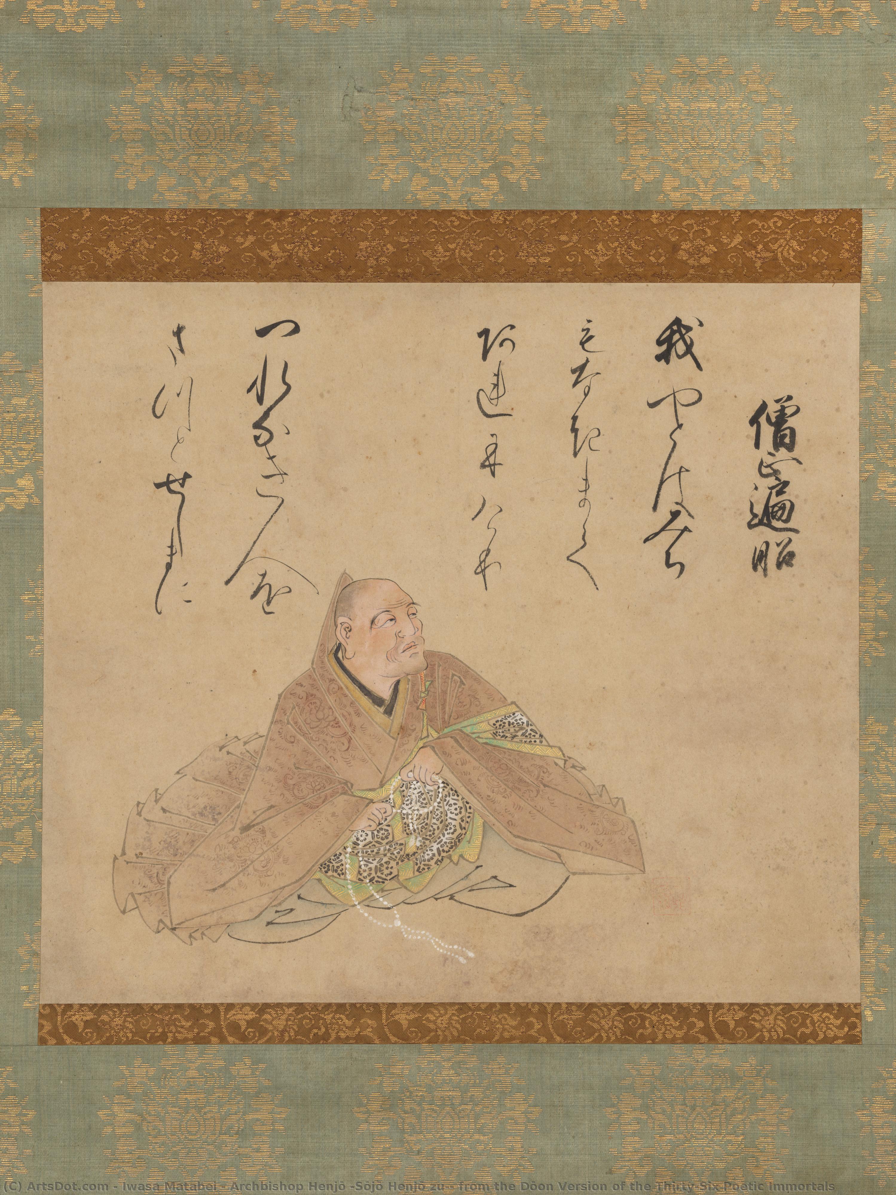 Archbishop Henjō (sōjō Henjō Zu), From The Dōon Version Of The Thirty-six Poetic Immortals — Araki Katsumochi