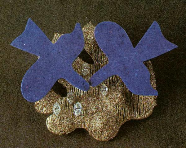 Pelias Y Néleus — Georges Braque