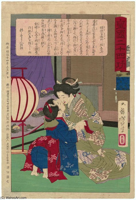 The Courtesan Miyagino And Her Sister Shionobu — Tsukioka Yoshitoshi