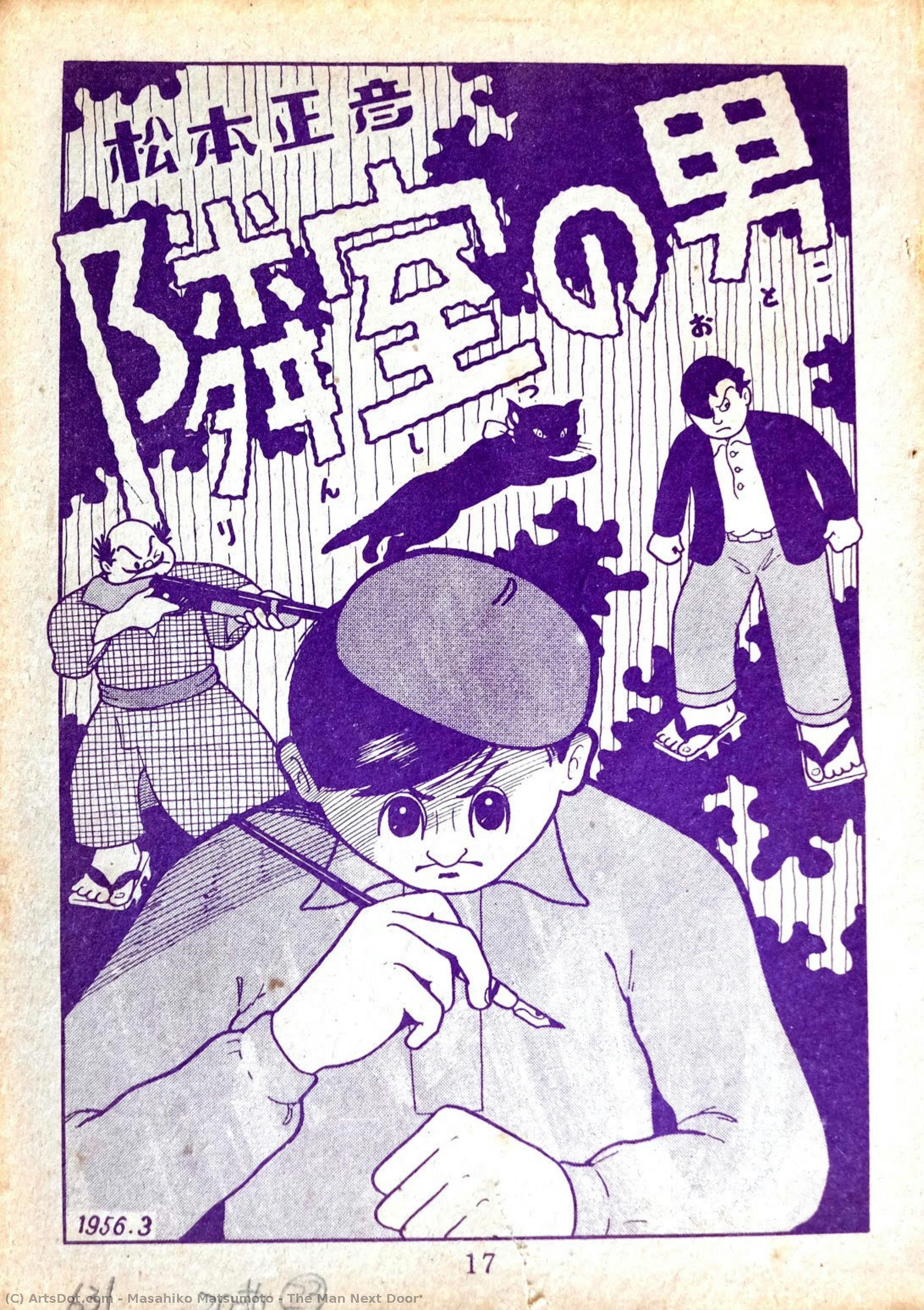 The Man Next Door — Masahiko Matsumoto