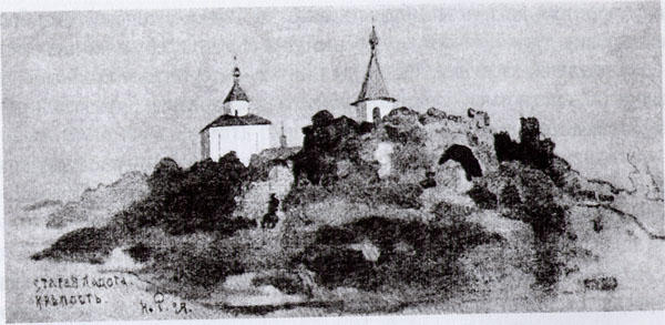 Old Ladoga. Fortress. — Николай Константинович Роерих
