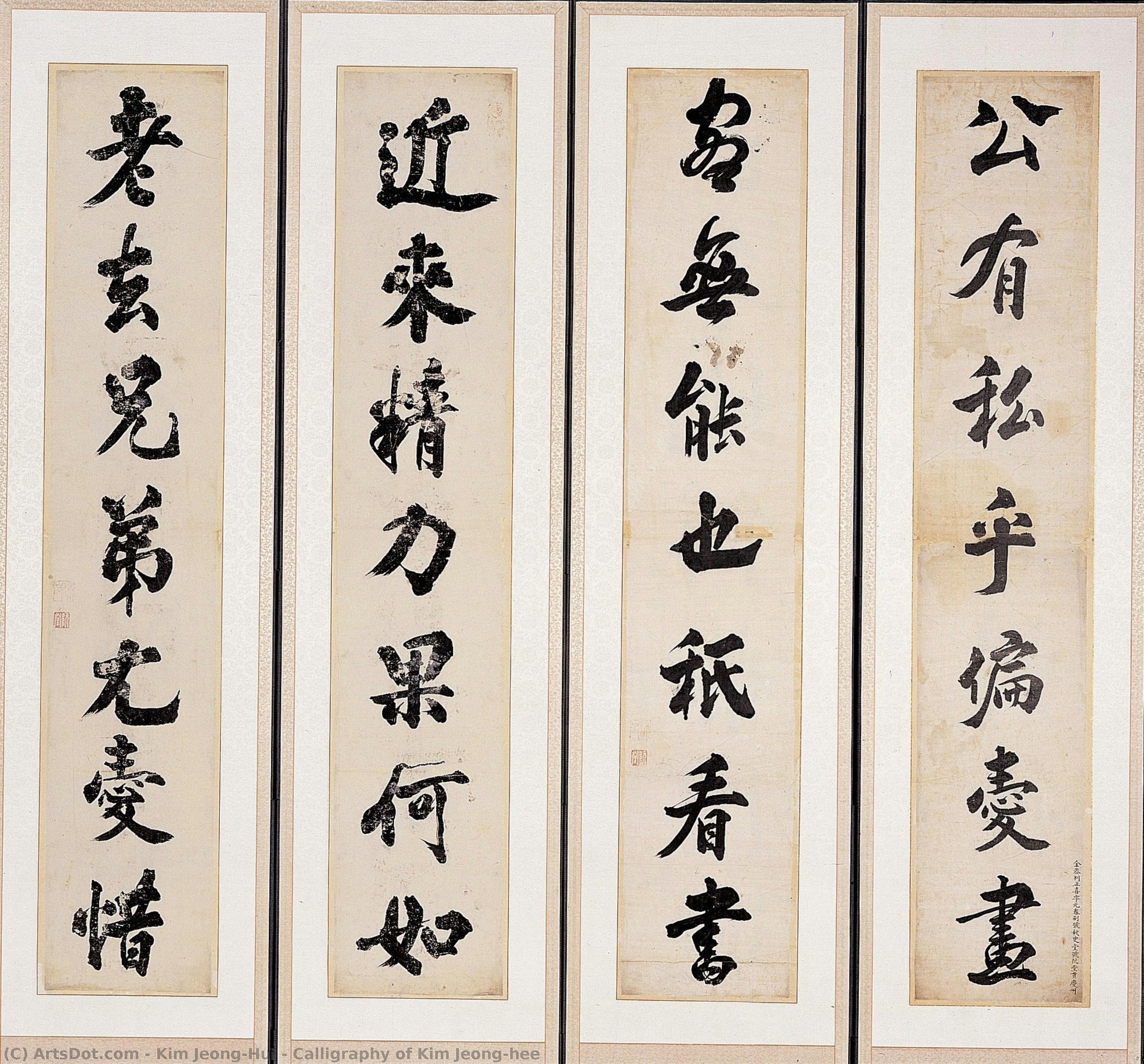 Calligraphy Of Kim Jeong-hee — Kim Jeong-hui