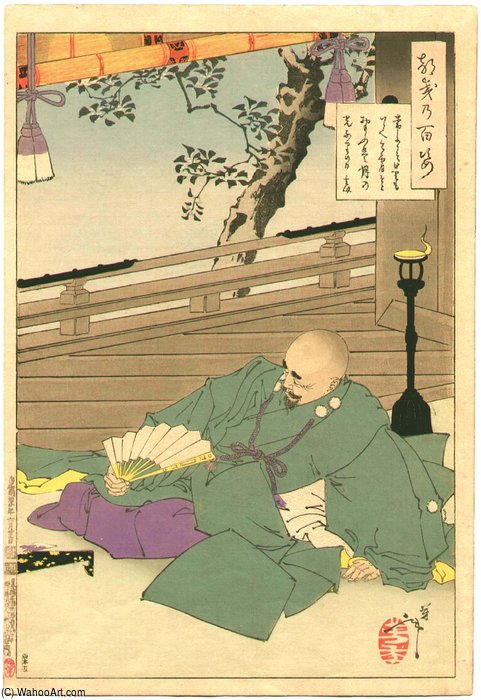 Gen'i — Tsukioka Yoshitoshi