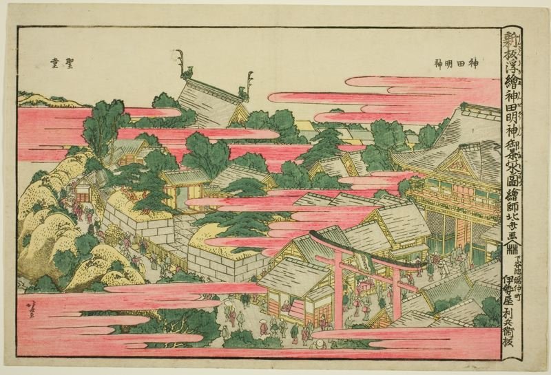 Ochanomizu In Kanda Mojin Shrine — Katsushika Hokusai