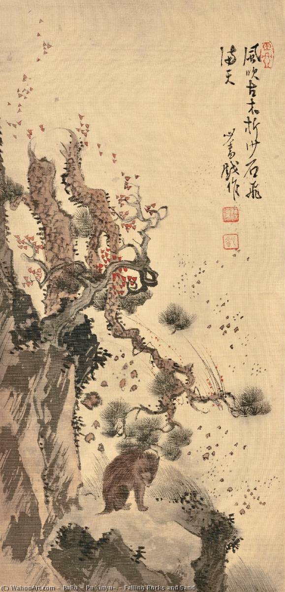 Falling Rocks And Sand — Puru ( Pu Xinyu)