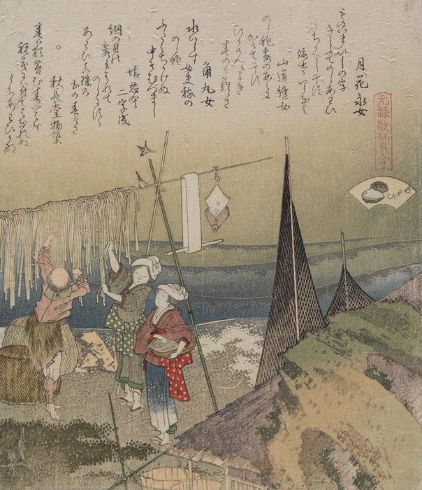 Abalón — Katsushika Hokusai
