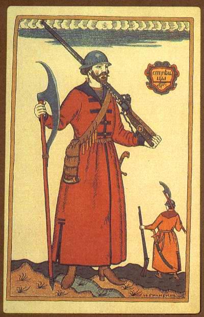 Archer — Ivan Yakovlevich Bilibin