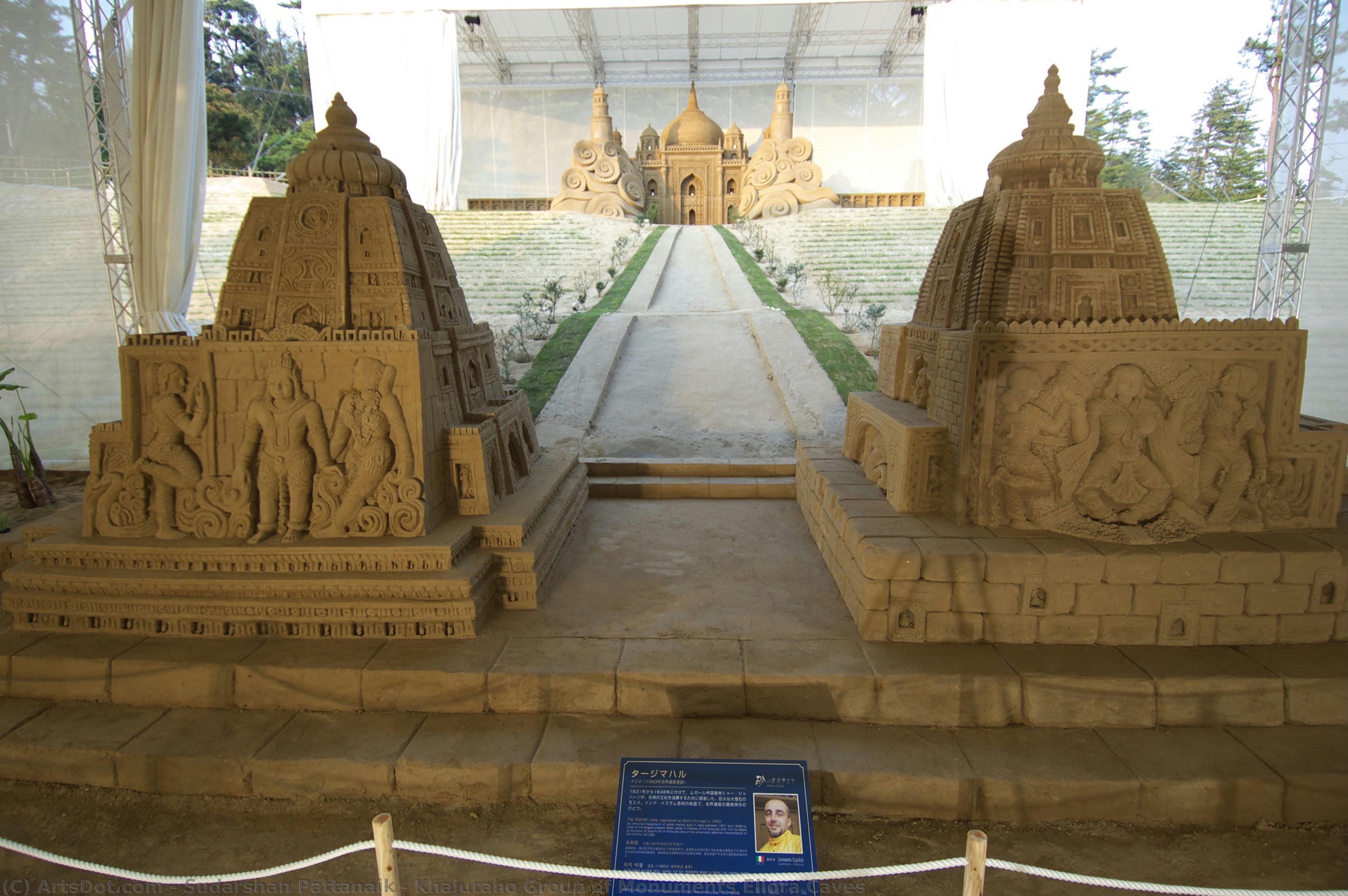 Khajuraho Group Of Monuments Ellora Caves — Sudarshan Pattanaik