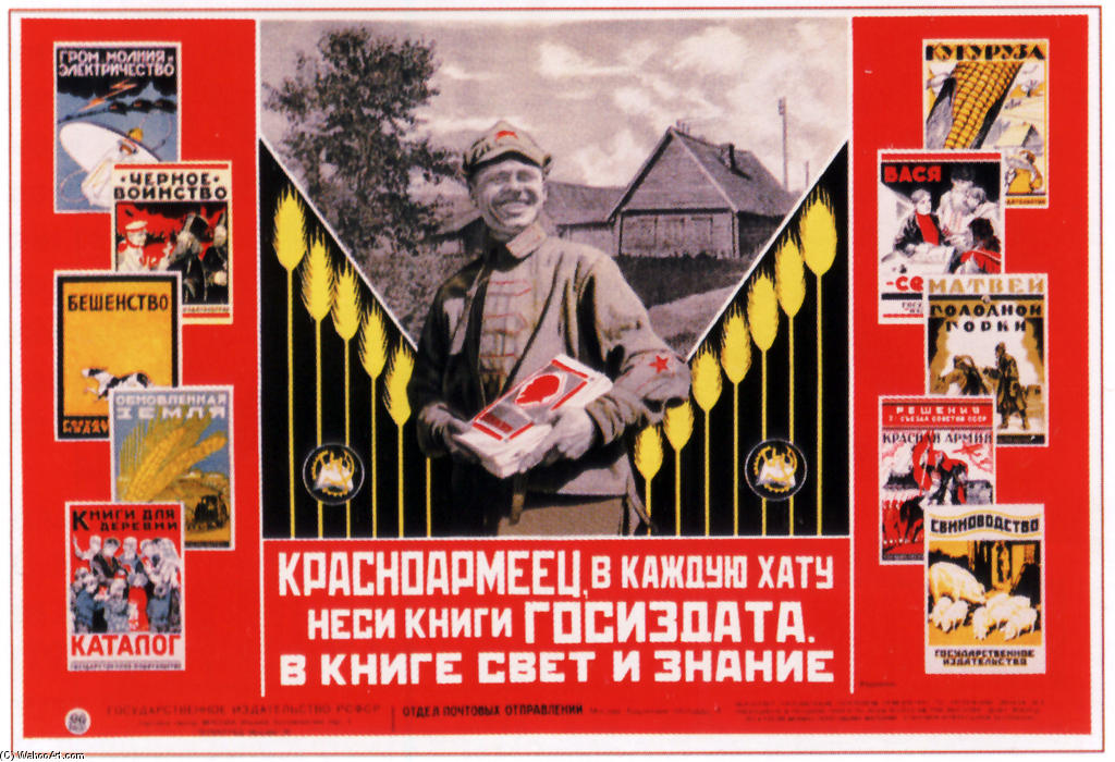 Books Propaganda Poster — アレクサンドル・ロドチェンコ