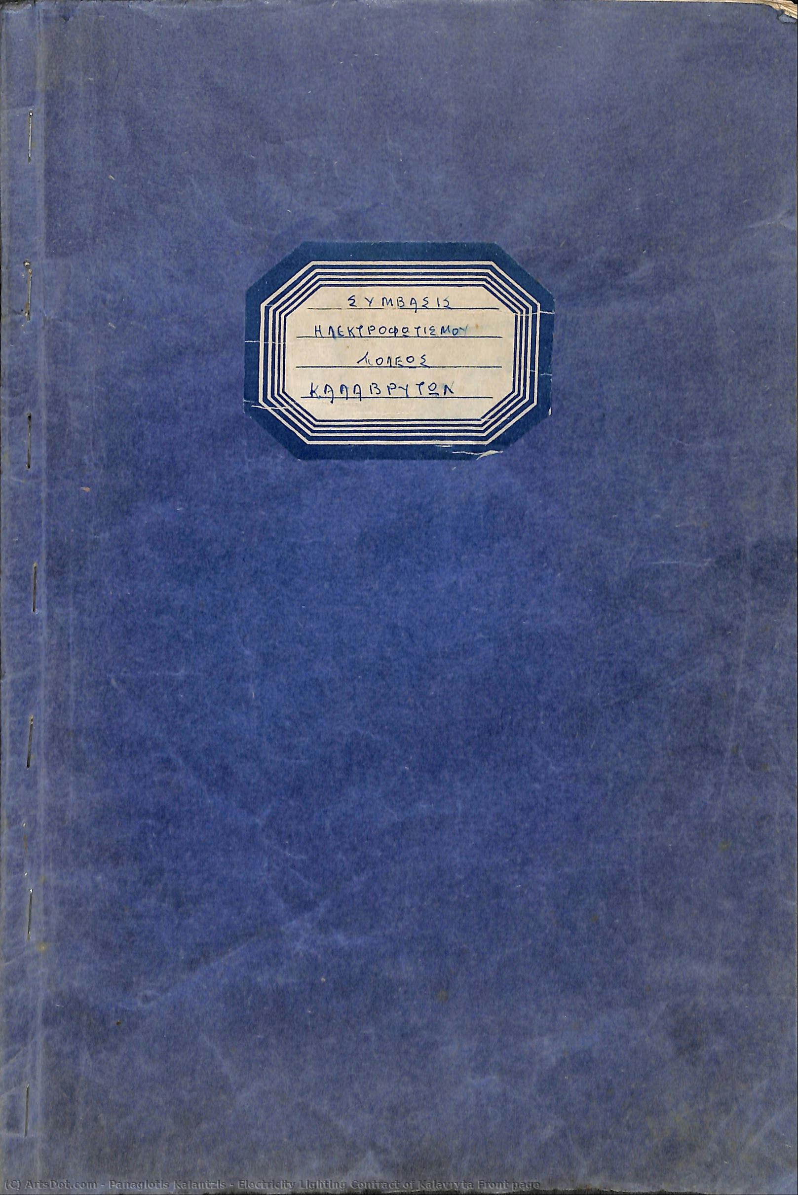 Electricity Lighting Contract Of Kalavryta Front Page — Panagiotis Kalantzis