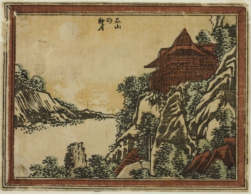 Luna De Otoño En Ishiyama — Katsushika Hokusai