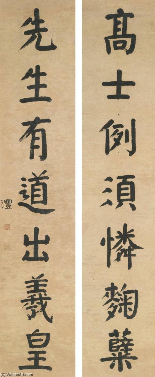 Couplet In Regular Script — Qian Feng