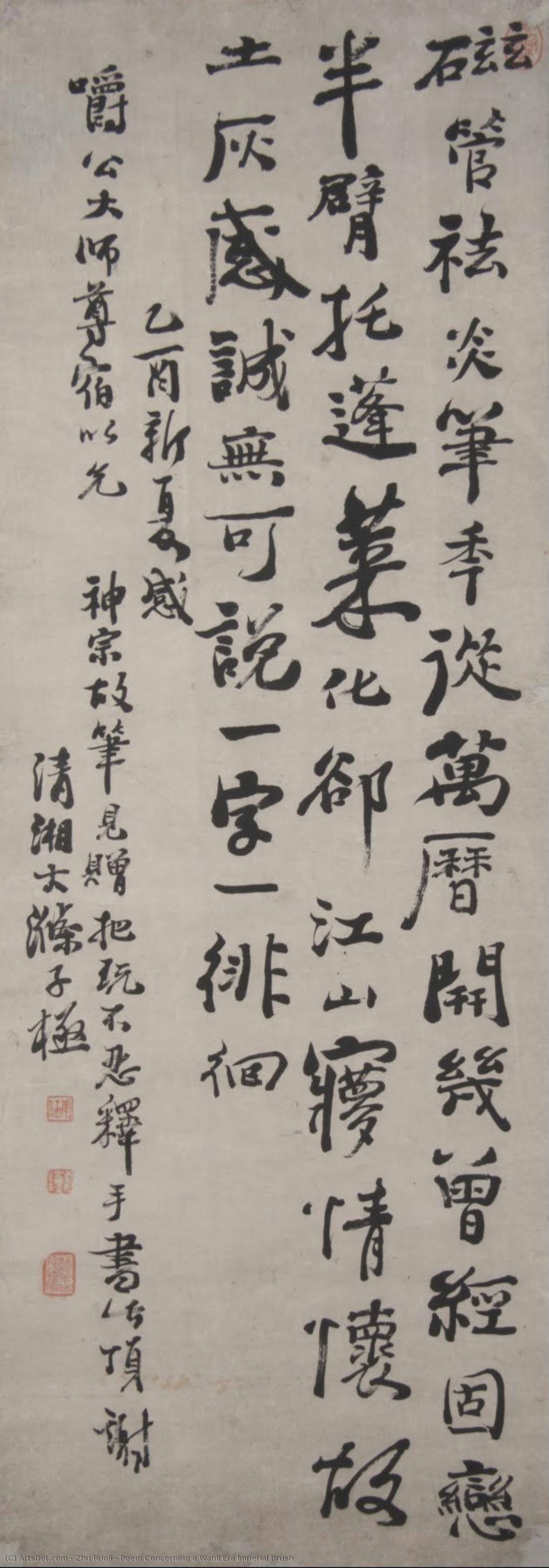 Poem Concerning A Wanli Era Imperial Brush — Zhu Ruoji