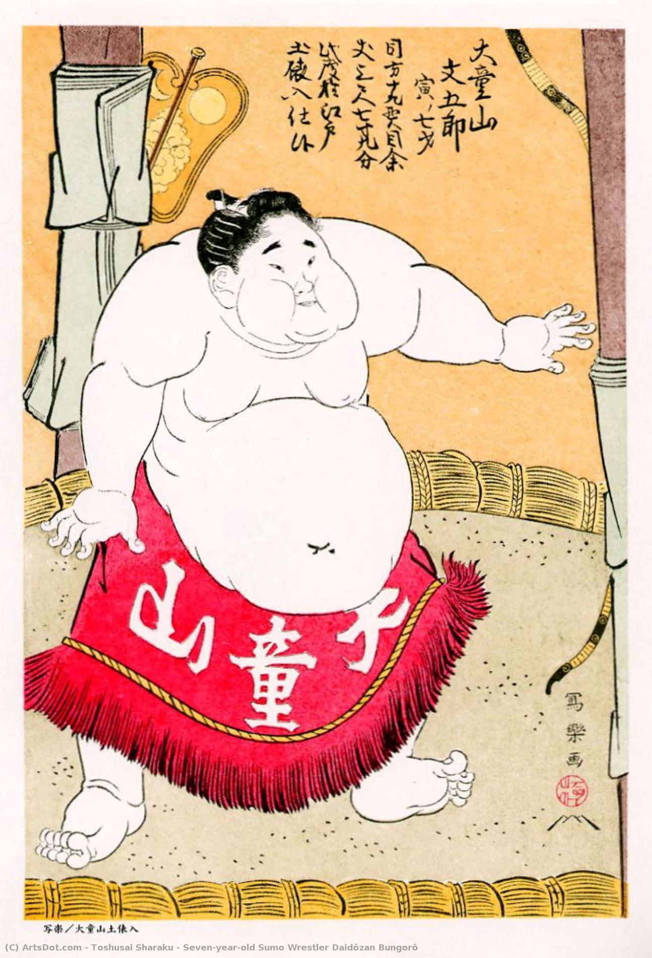 Seven-year-old Sumo Wrestler Daidōzan Bungorō — Toshusai Sharaku