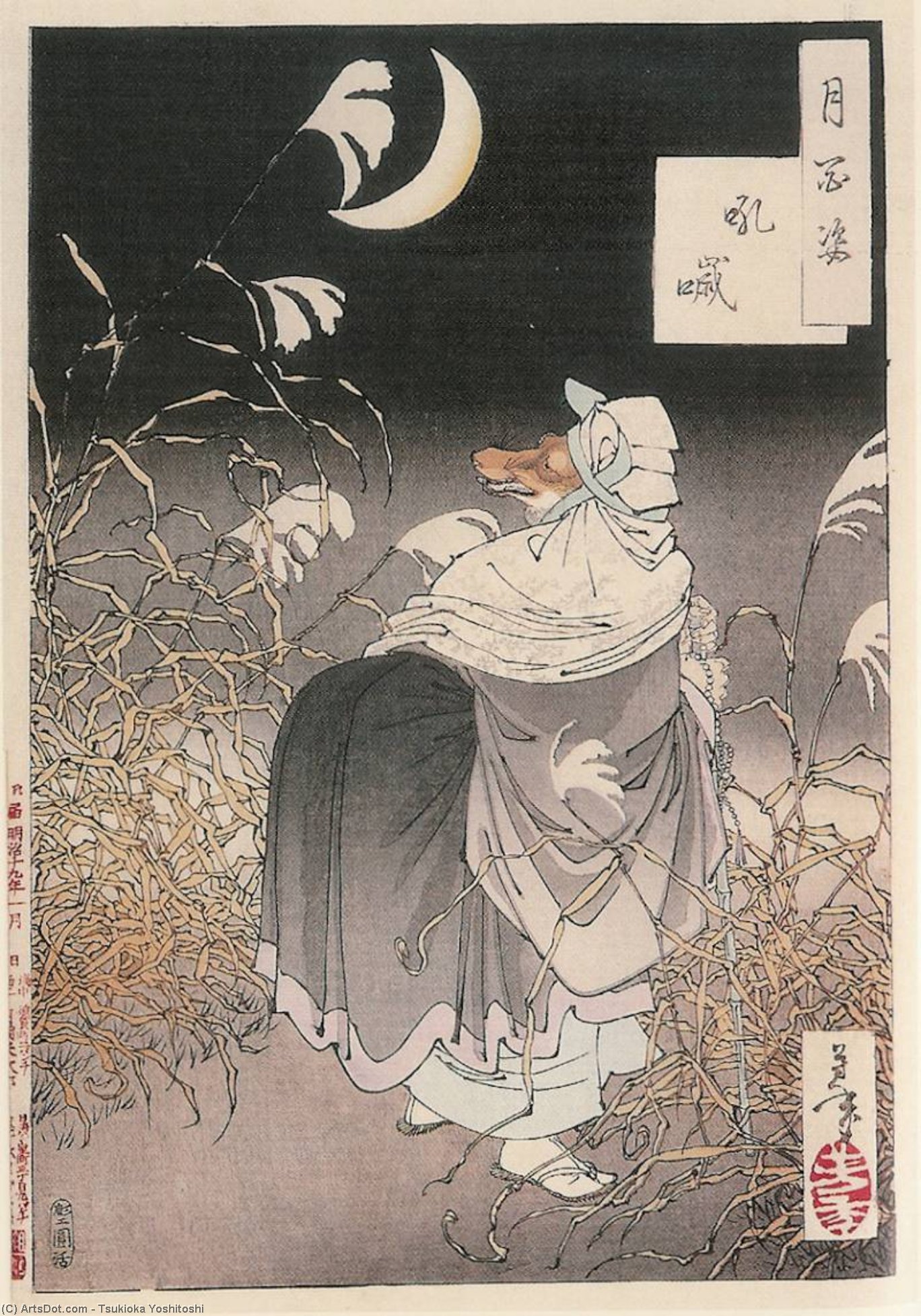 Cry Of The Fox — Tsukioka Yoshitoshi
