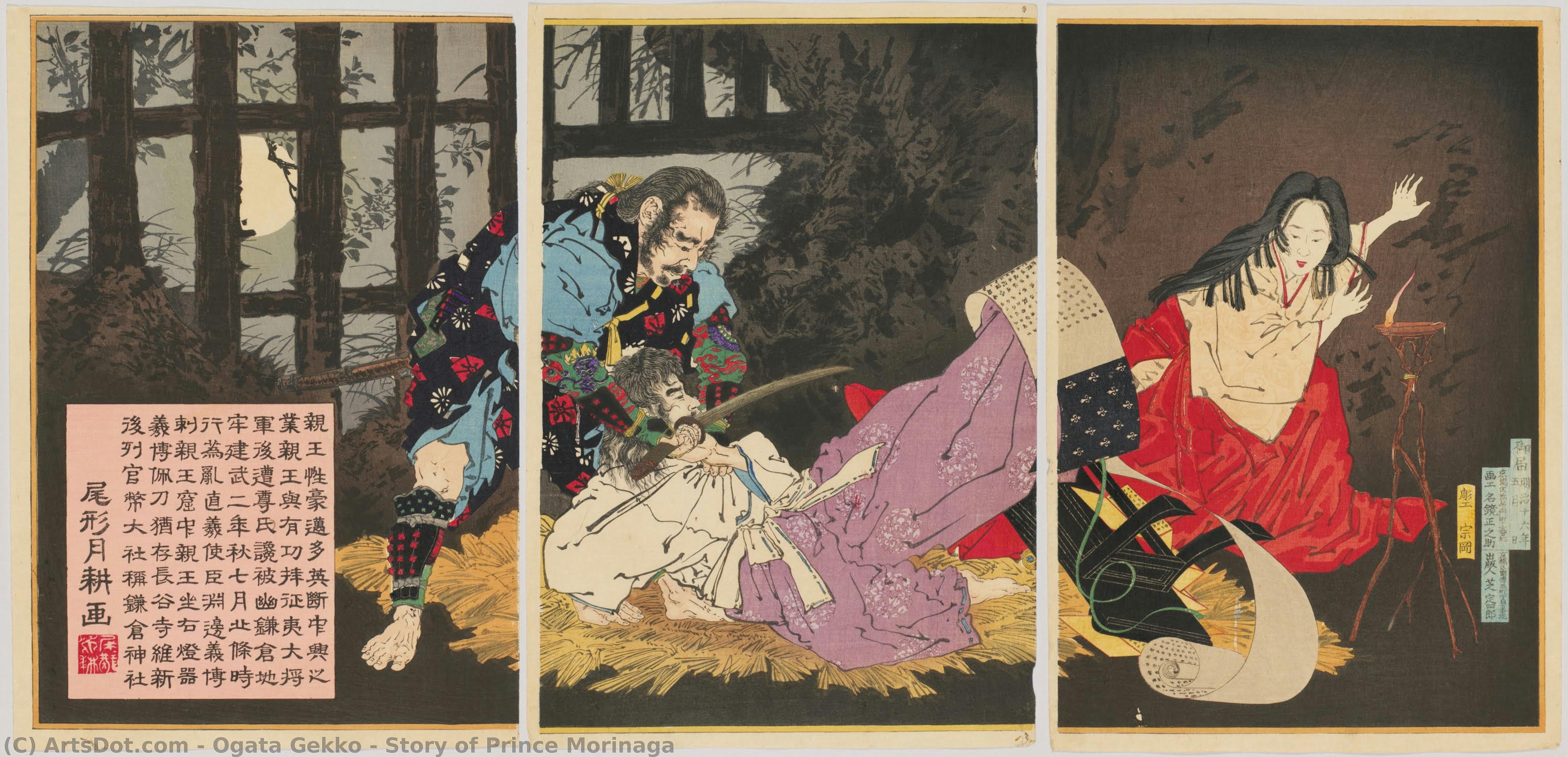 Story Of Prince Morinaga — Ogata Gekko