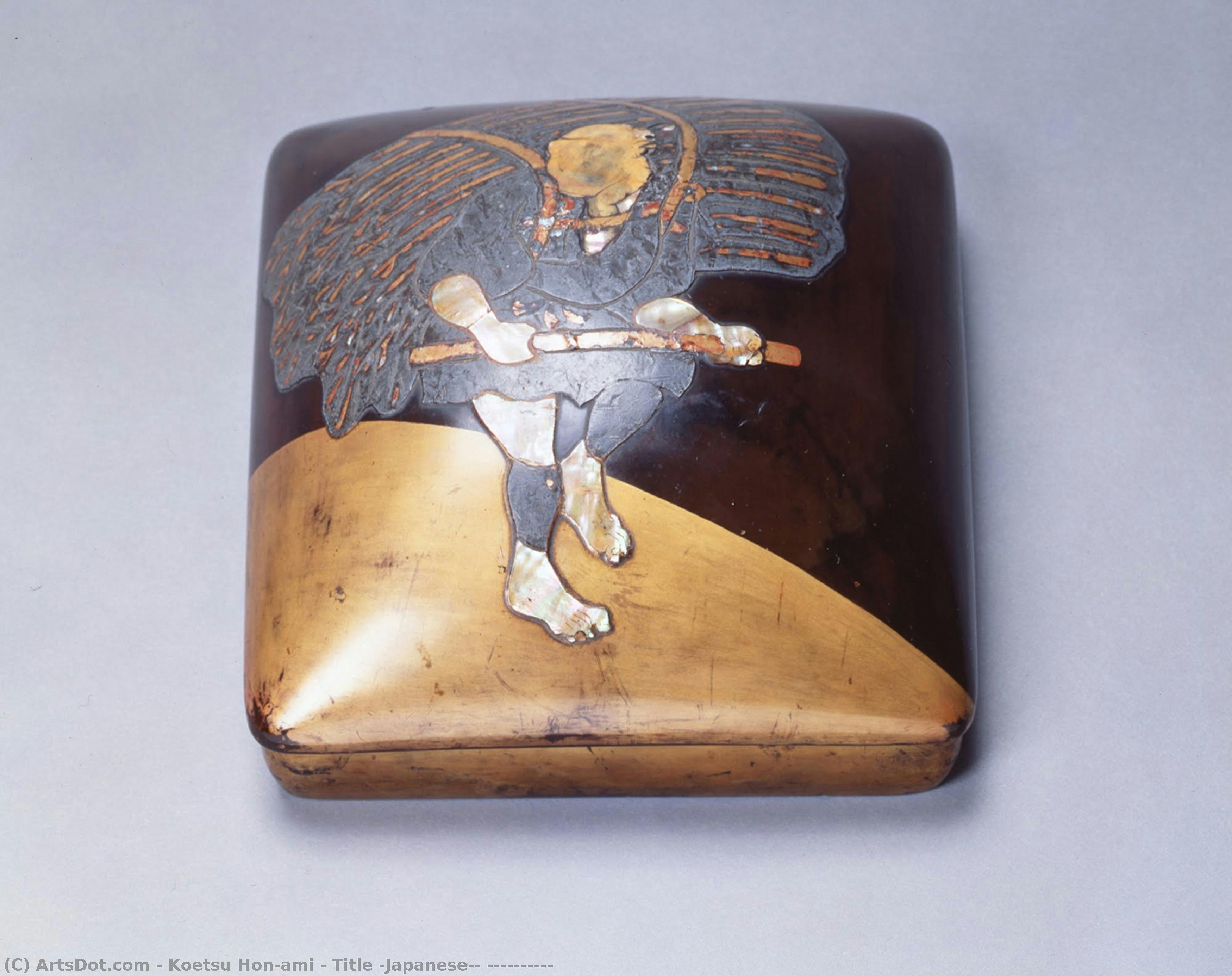 Title (japanese): 樵夫蒔絵硯箱(重文) — Hon'ami Kōetsu