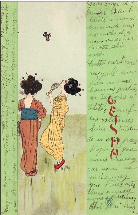 Geisha — Рафаел Кирхнер