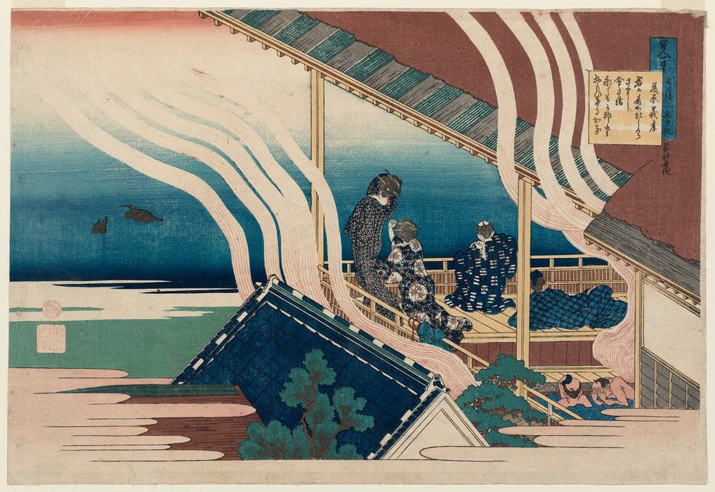 Fujiwara No Yoshitaka — Katsushika Hokusai