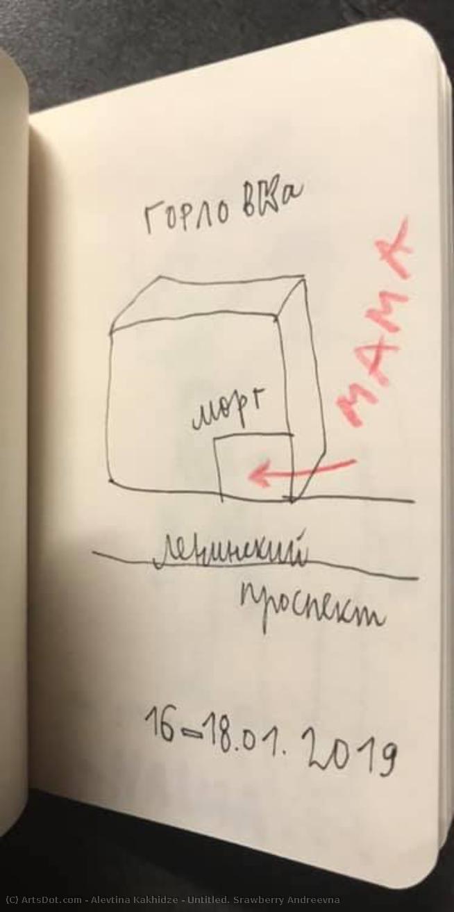 Untitled. Srawberry Andreevna — Alevtina Kakhidze