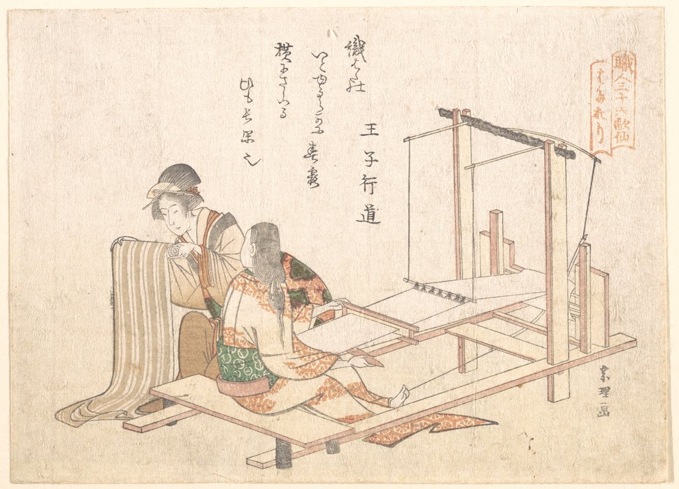 La Fábrica De Tejido — Katsushika Hokusai