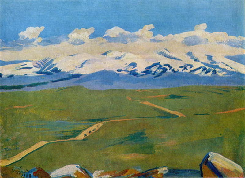 Aragats In Clouds — Мартирос Сарян