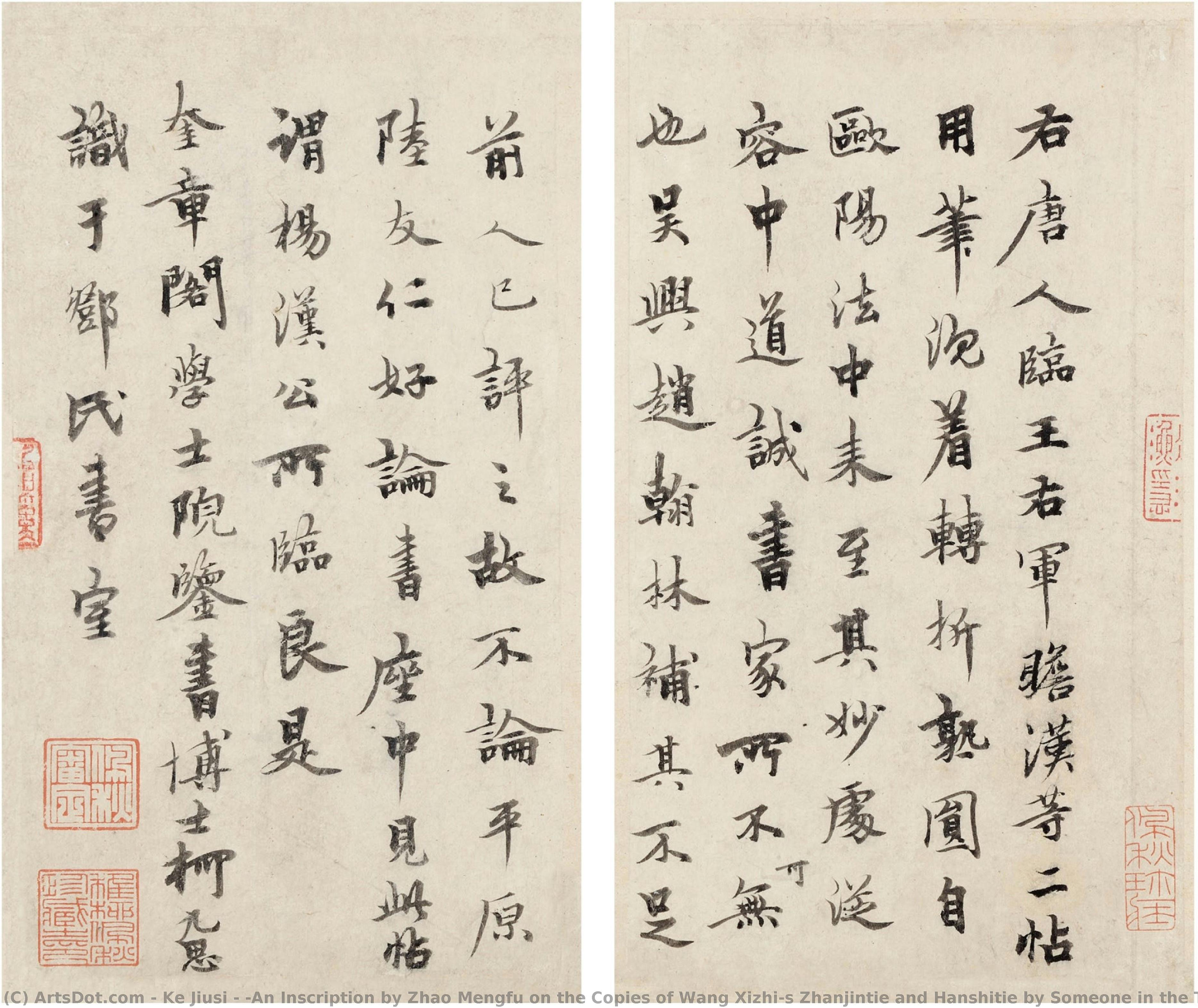 “an Inscription By Zhao Mengfu On The Copies Of Wang Xizhi’s Zhanjintie And Hanshitie By Someone In The Tang Dynasty” In Running Regular Script — Ke Jiusi