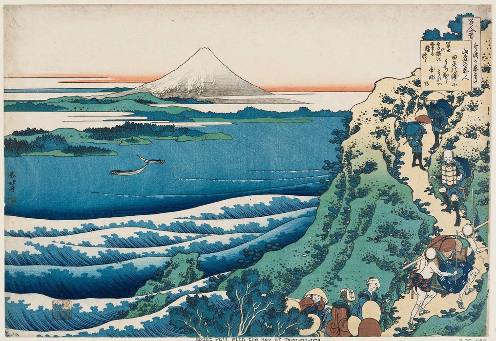 Poem By Yamabe No Akahito — Katsushika Hokusai