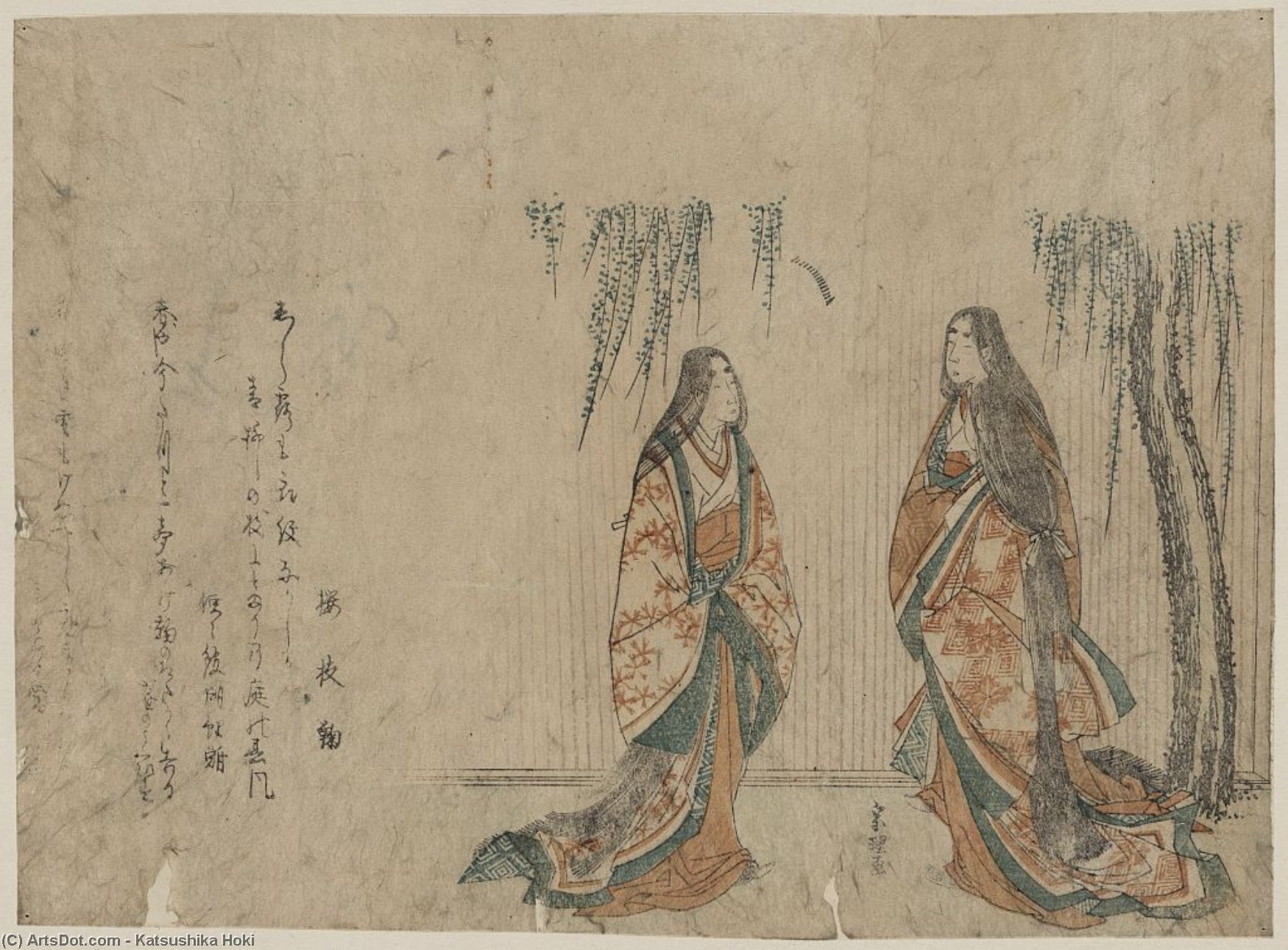 Three Women Playing Foot Ball — Katsushika Hokusai