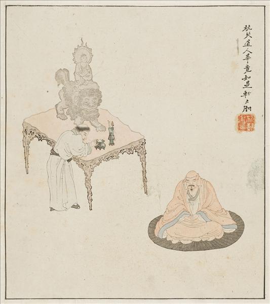Personnages — Su Liupeng