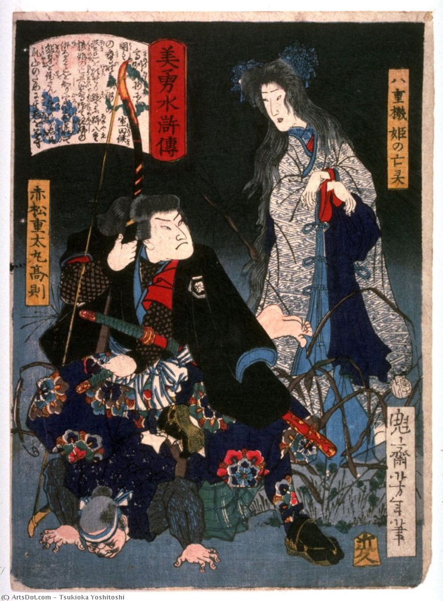 Akamatsu Juta-maru Takanori — Tsukioka Yoshitoshi
