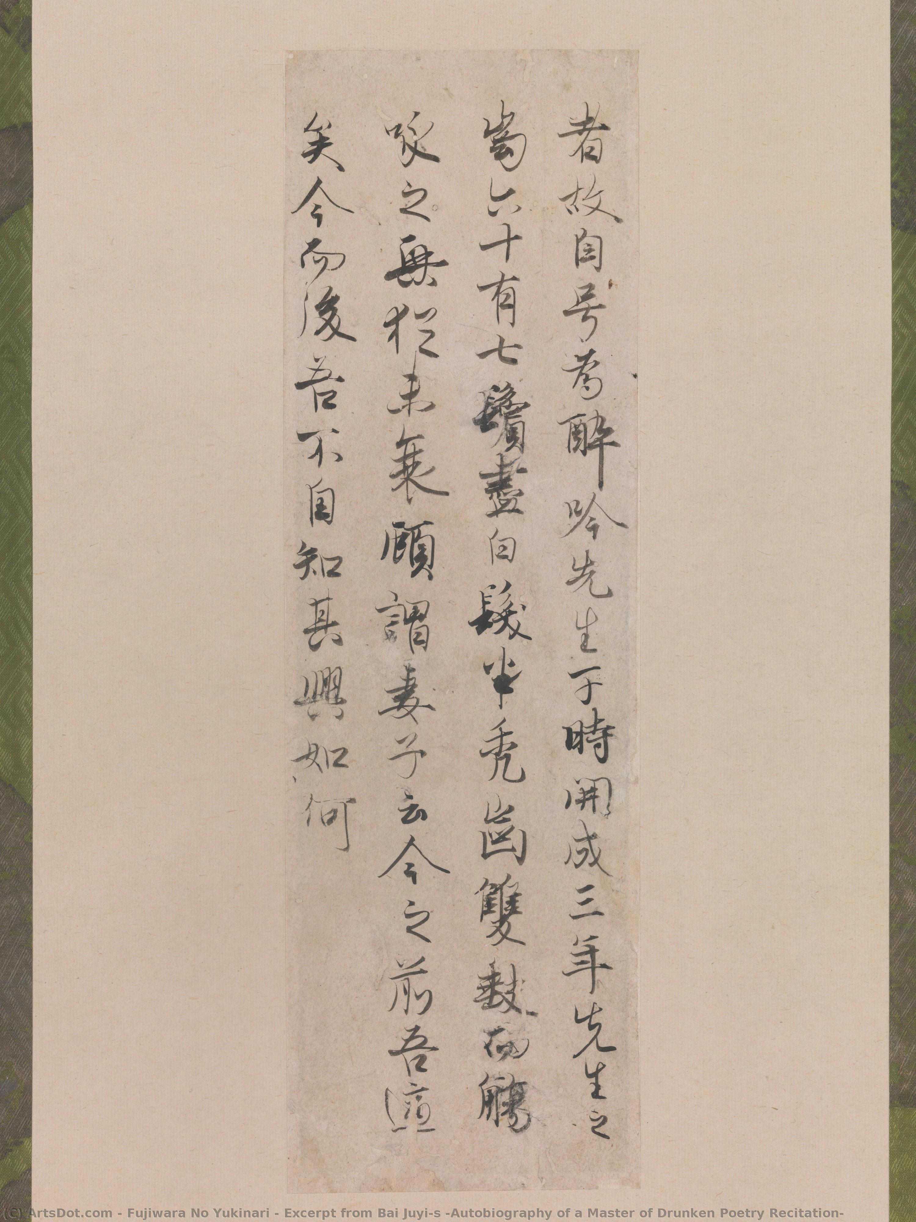 Excerpt From Bai Juyi's "autobiography Of A Master Of Drunken Poetry Recitation" — Fujiwara No Yukinari