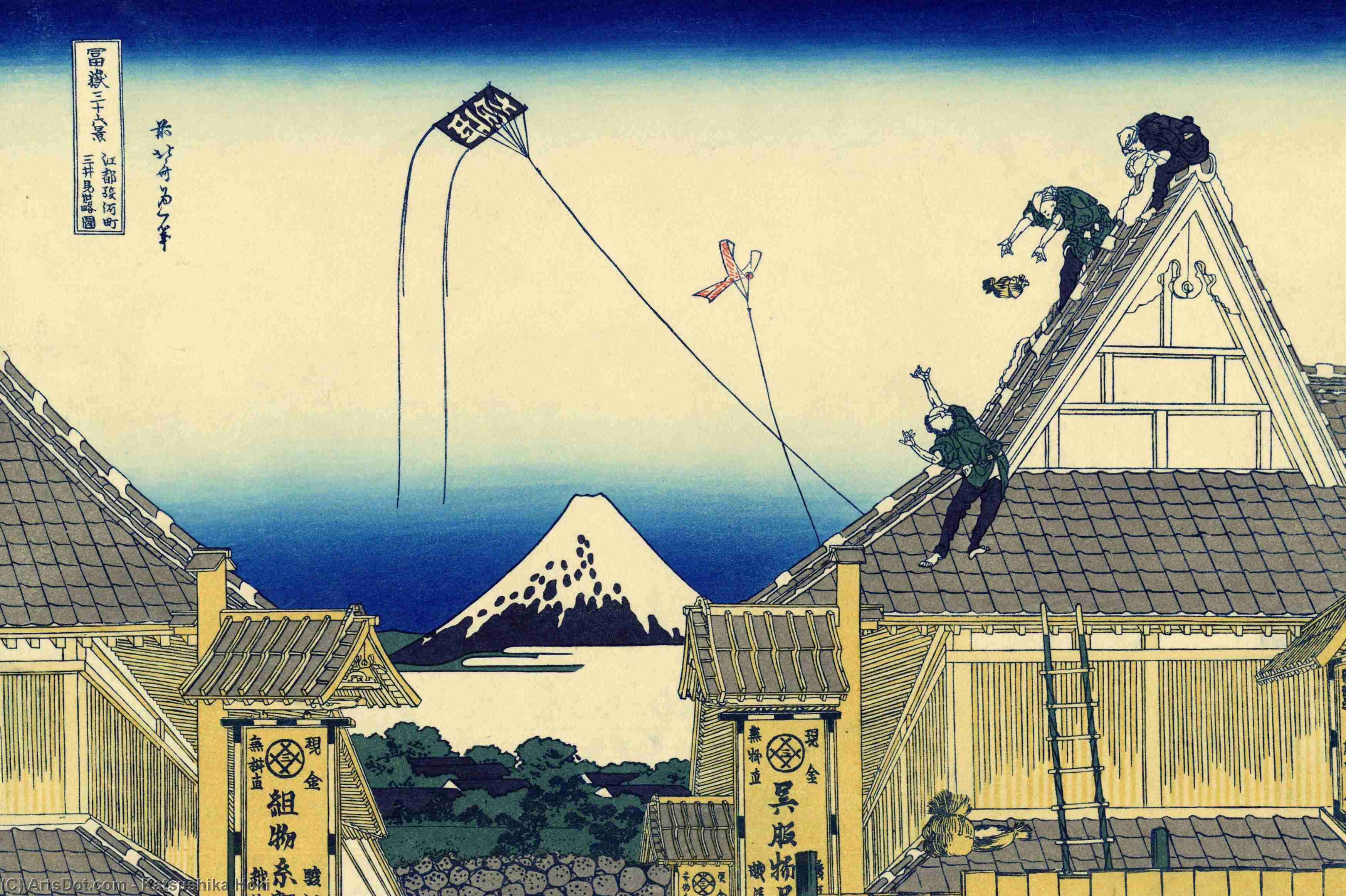 Mitsui Shop On Suruga Street In Edo — Katsushika Hokusai