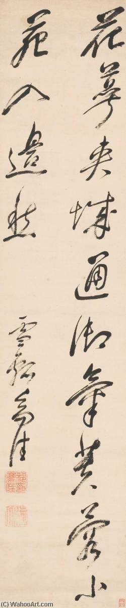 Calligraphy In Cursive Script — Qi Zhijia