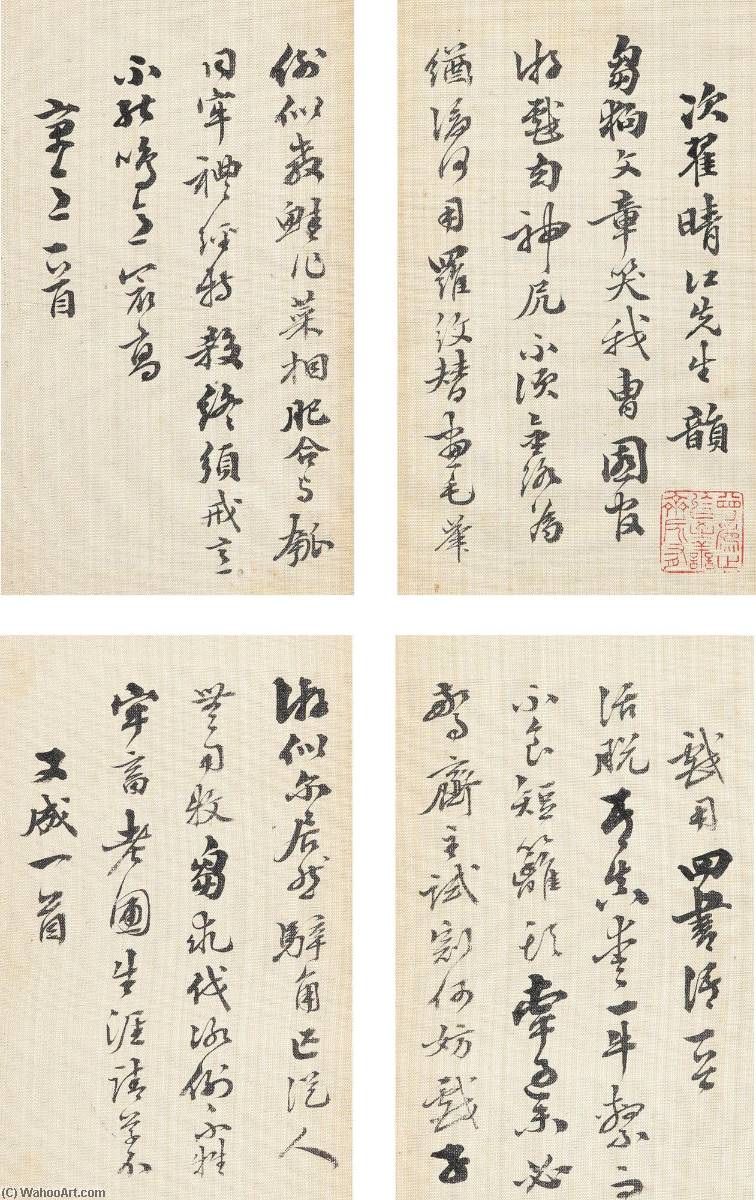Poems In Running Script — Liang Tongshu