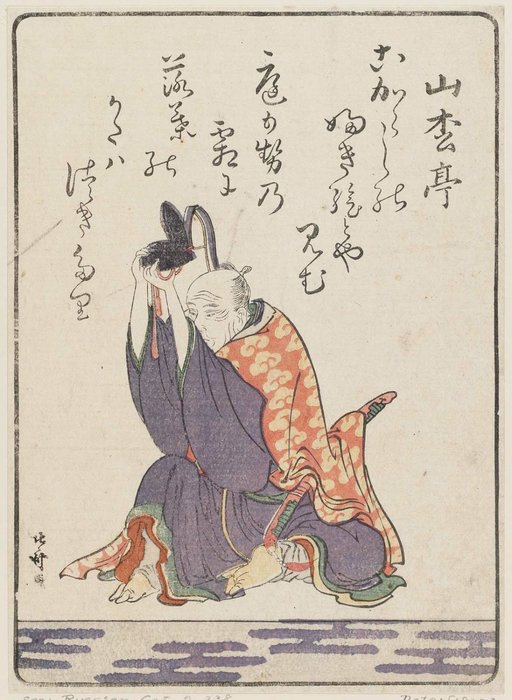Sanshotei, Del Libro Isuzugawa Kyôka-guruma — Katsushika Hokusai