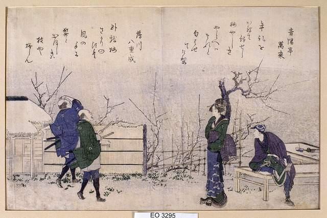Teahouse Umeyashiki — Katsushika Hokusai