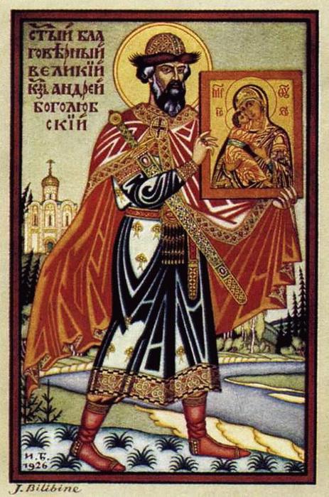 Prince Andrew Bogolyubskii — Ivan Yakovlevich Bilibin