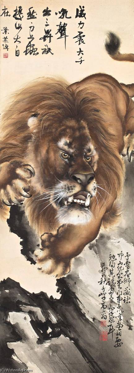 Roaring Lion — Gao Qifeng