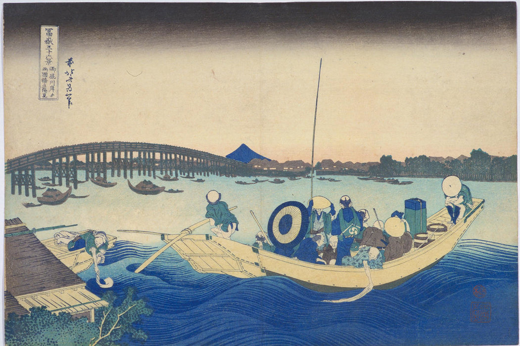 View At Sunset — Katsushika Hokusai