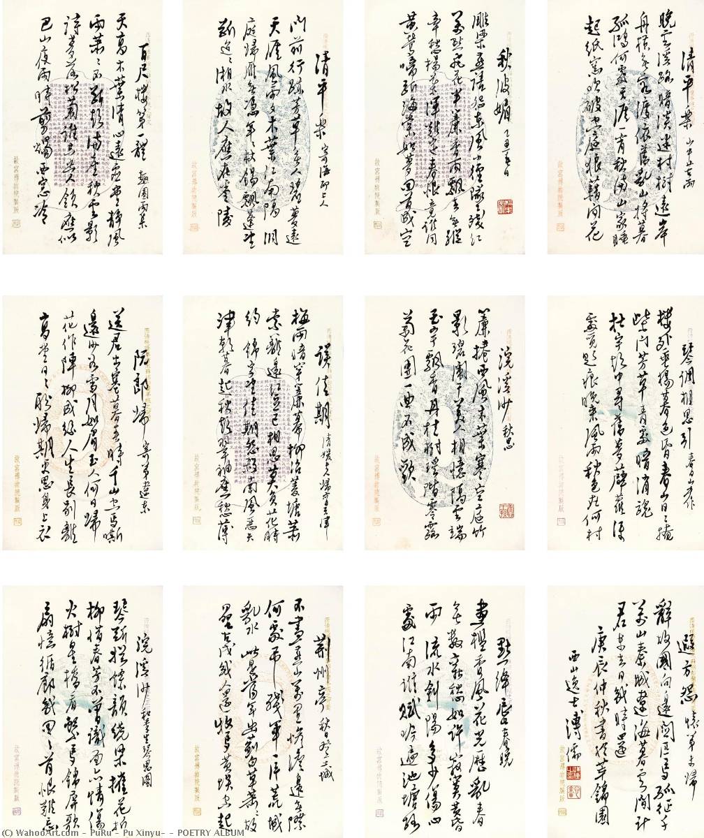 Poetry Album — Puru ( Pu Xinyu)