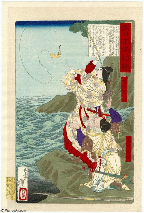 Empress Jingû — Tsukioka Yoshitoshi