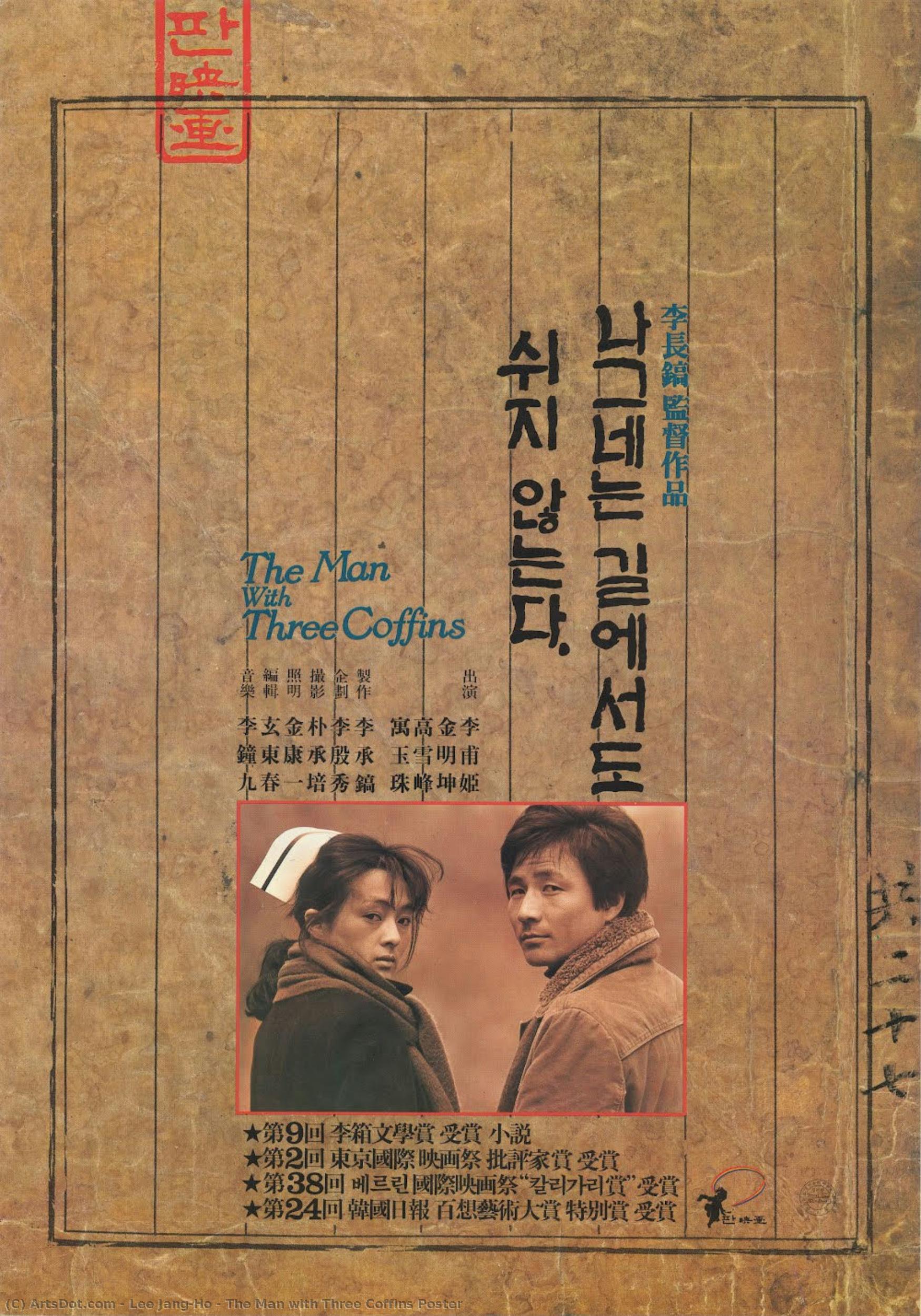 The Man With Three Coffins Poster — Lee Jang-ho