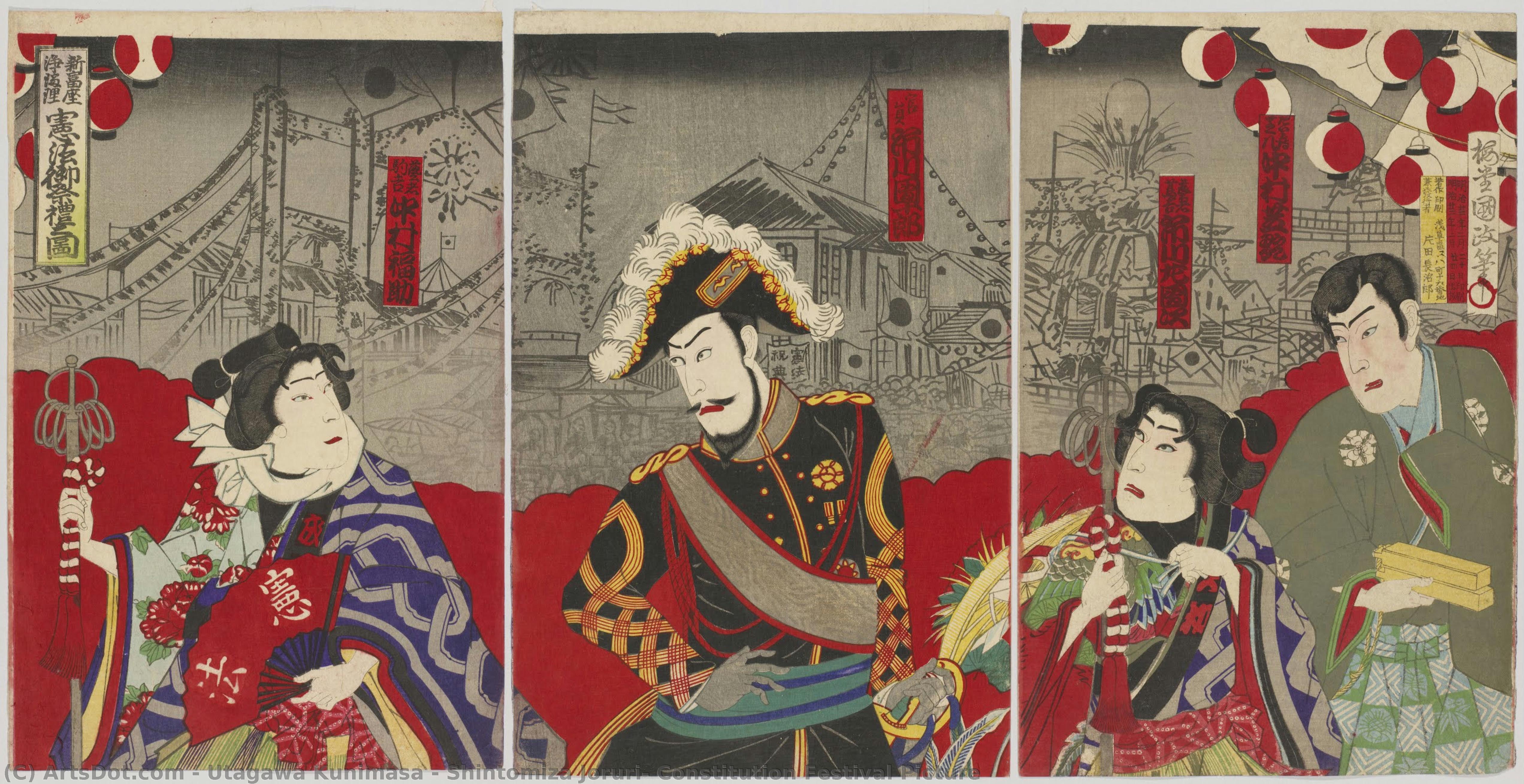 Shintomiza Joruri, Constitution Festival Picture — Utagawa Kunimasa