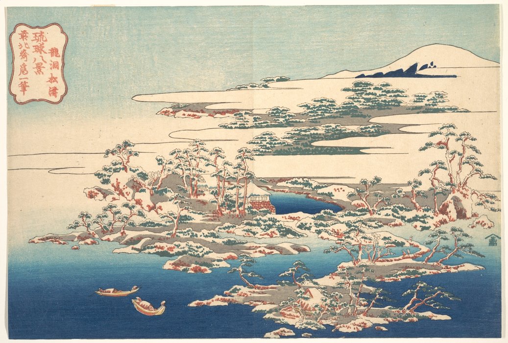 Pines And Waves At Ryûtô — Katsushika Hokusai