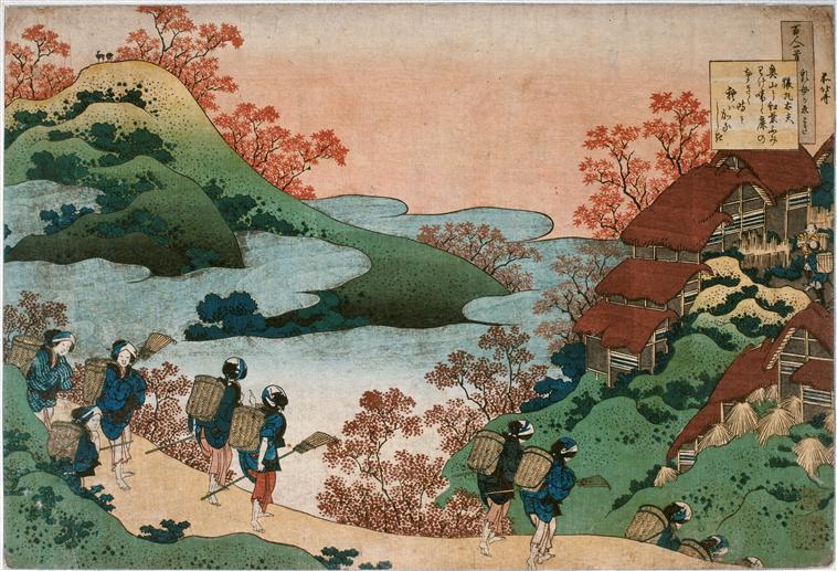 Sarumaru Daiyu — Katsushika Hokusai
