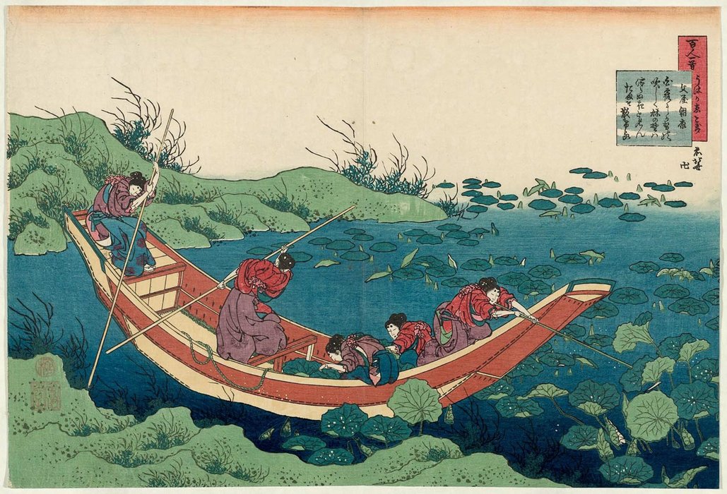 Poem By Bunya No Asayasu — Katsushika Hokusai