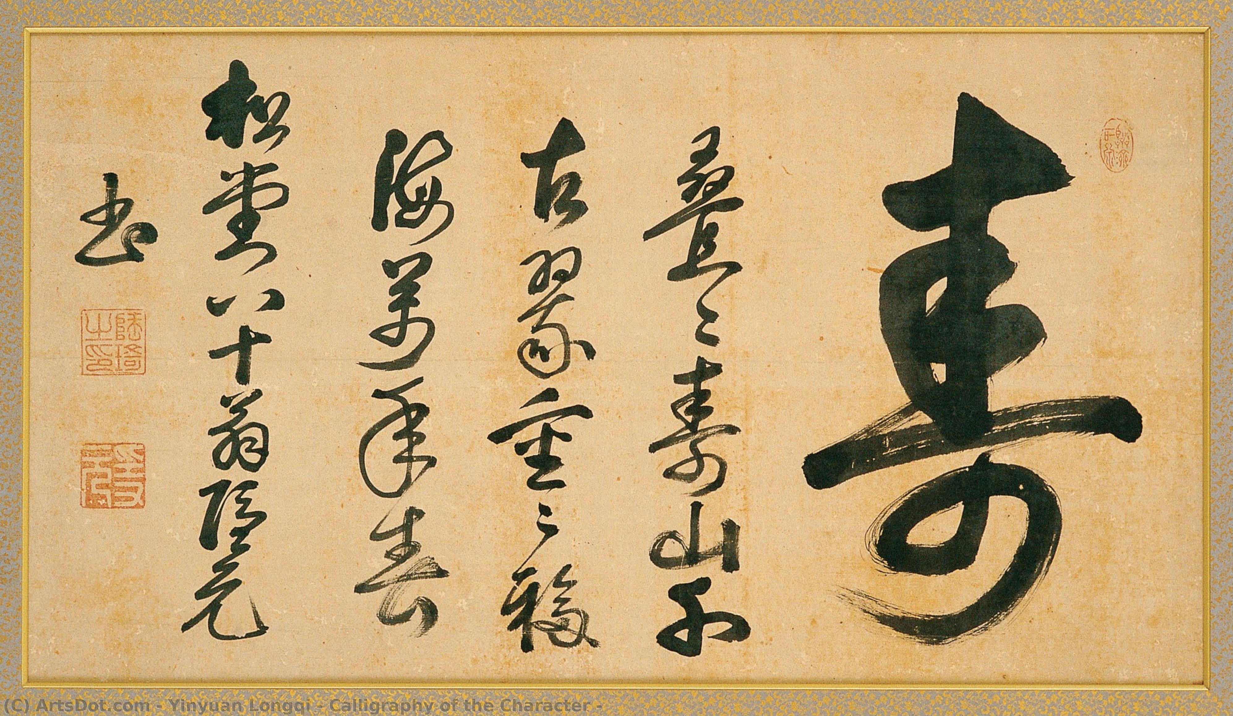 Calligraphy Of The Character — Yinyuan Longqi