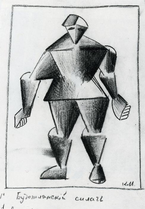 El Atleta Del Futuro — Kazimir Malevich