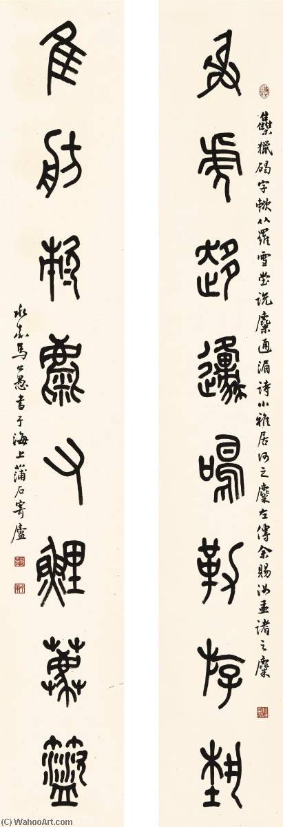 Calligraphy Couplet In Shiguwen — Ma Gongyu
